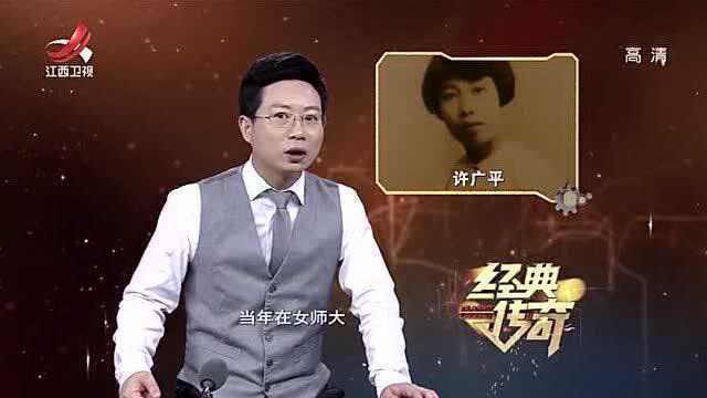 旷世之恋3:鲁迅妻子年轻时曾拿一把扫帚,打跑一群逼婚的男人