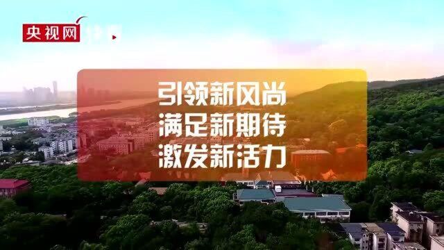 从“有没有、缺不缺”到“好不好、精不精”文化建设引领新风尚