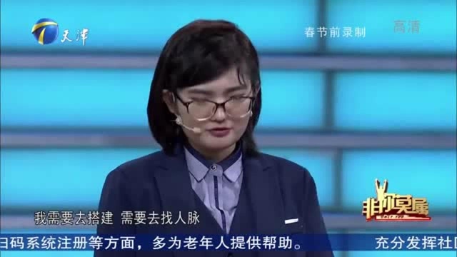 求职女孩气场十足,现场怒怼栗浩洋,一番话说得栗总哑口无言