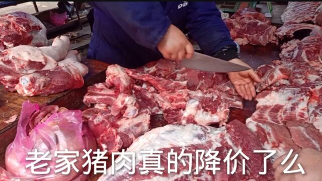 湖南衡阳猪肉降价了么?网友说:太贵了!这价格你能接受么