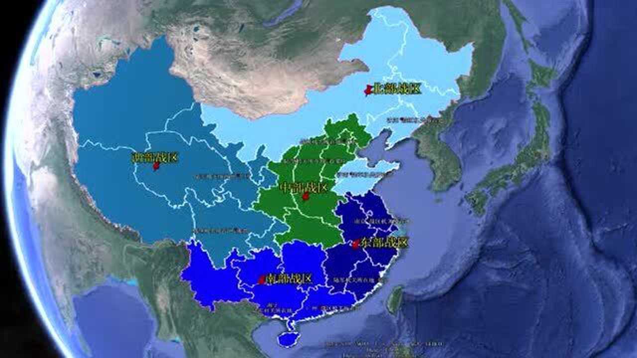 全景地图动画带您了解中国五大战区是如何划分的