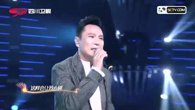 再听《爱如潮水》依旧被触动!张信哲温暖嗓音,动人心