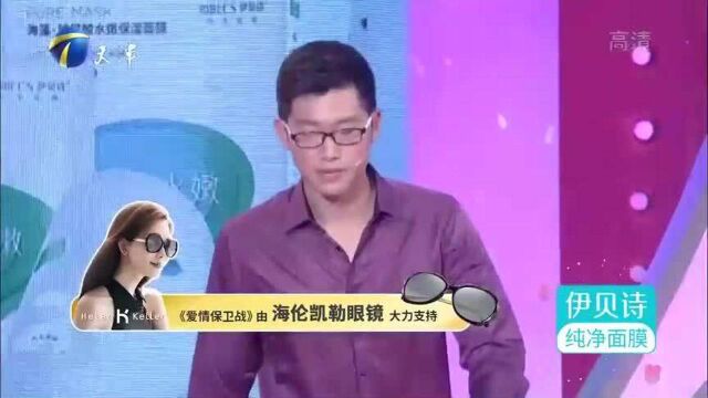 母亲现场吐槽女儿男子,直呼“流里流气”,曝光内情引争议!