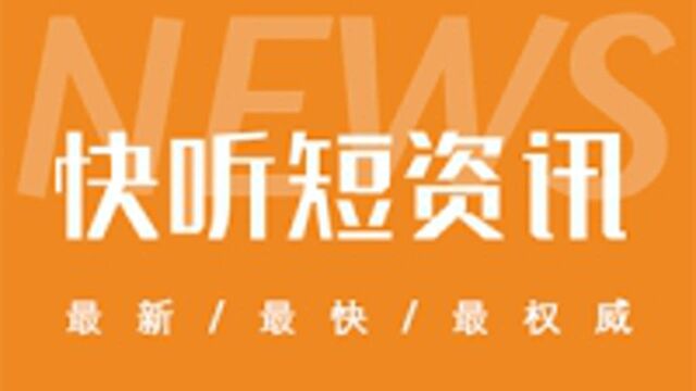 商务部:我国外贸有望实现全年“促稳提质”目标