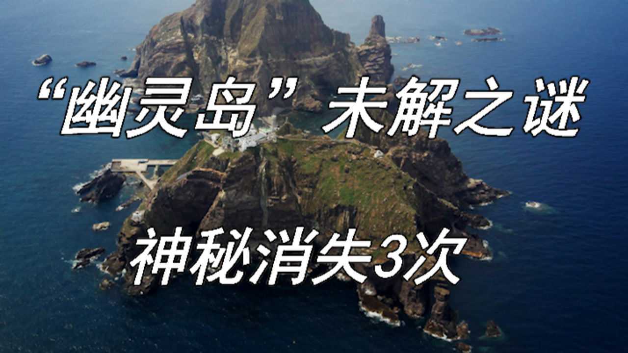 南太平洋幽灵岛事件一夜长高40米引来专家后却又凭空消失