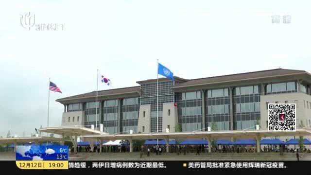 驻韩美军:向韩交还12座军事基地,首次涉及首尔龙山