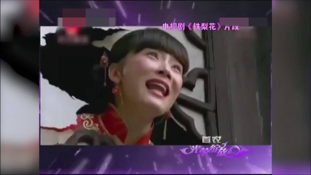 陈数塑造的角色中,铁梨花最为经典,把角色给演活了!