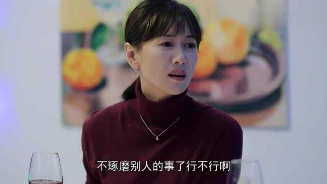 最美的乡村:女董事长和村支书两情相悦,总经理却非要在中间搅合