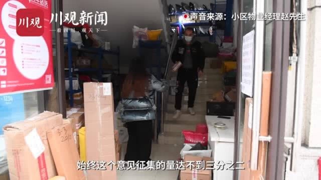 “菜鸟”飞来又被撵,小区快递站三次“挪窝”仍无处落脚