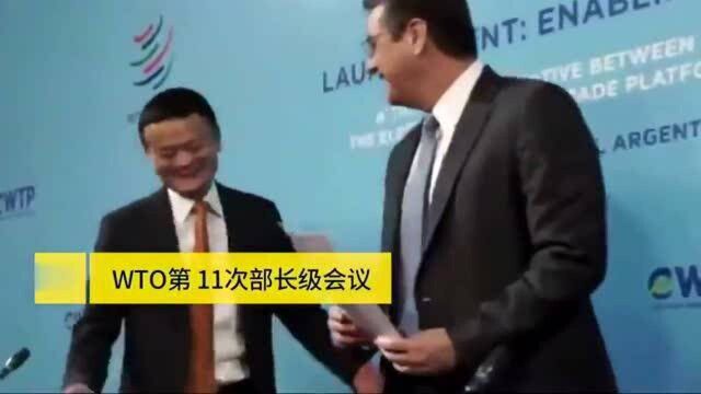 马云阿根廷英文演讲:我的人生目标就是为了推进中国电子商务发展!