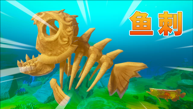 海底大猎杀65黑暗龙鱼被咬掉肉身化身鱼刺