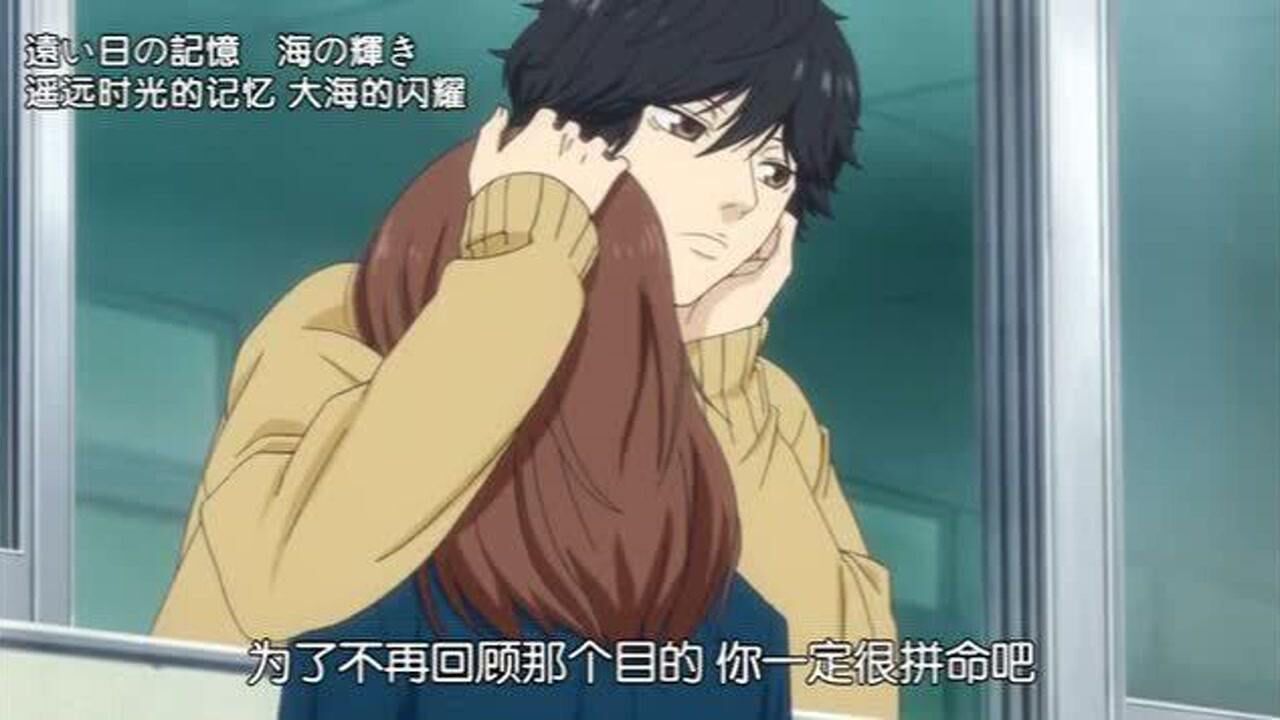 青春之旅2你为我挡住所有的狼狈