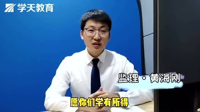 2020年首改后的监理成绩出炉,你过线了吗?