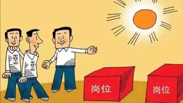 事业菩萨、五方财神来你家,事业官禄天天兴旺!那需要摆放什么?