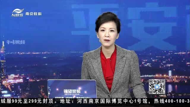 南京:监管平台频报扬尘预警 部分智慧工地暴露问题