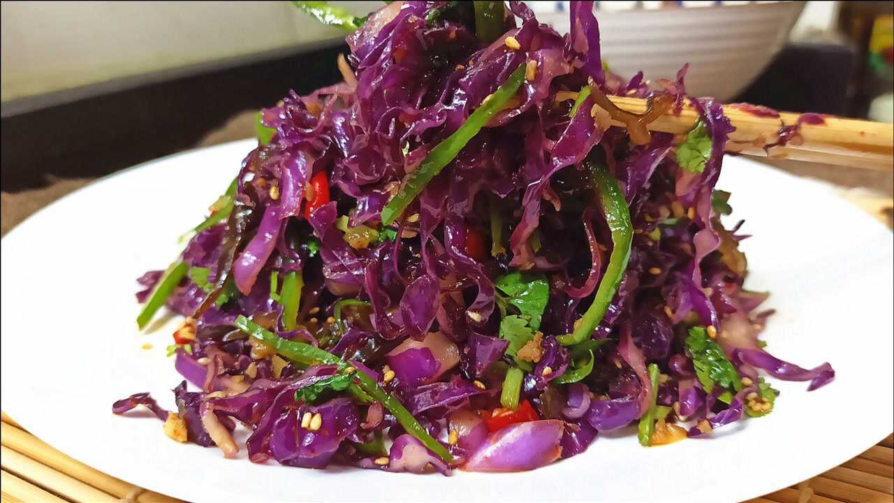 为啥饭店的凉拌紫甘蓝那么好吃今天技巧都告诉你全家都喜欢