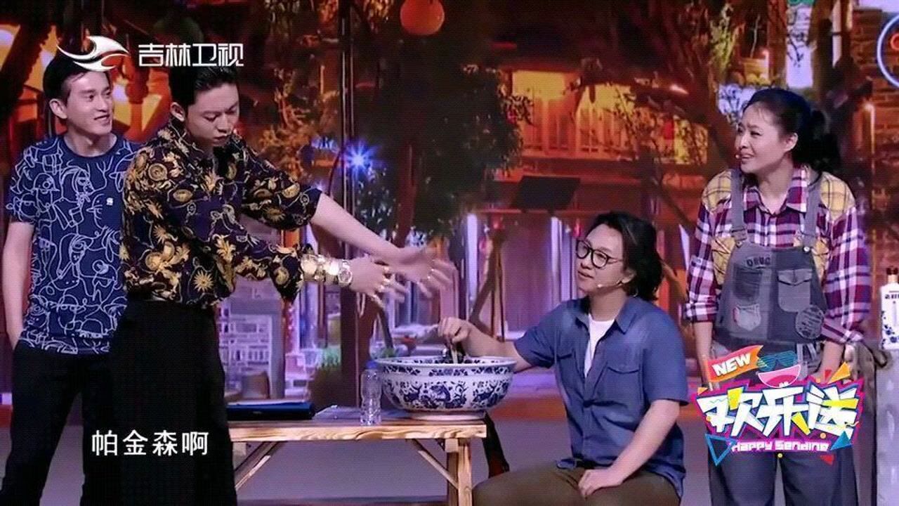 欢乐送黄才伦金金想不到你舞跳的这么好贾金金自夸引爆笑