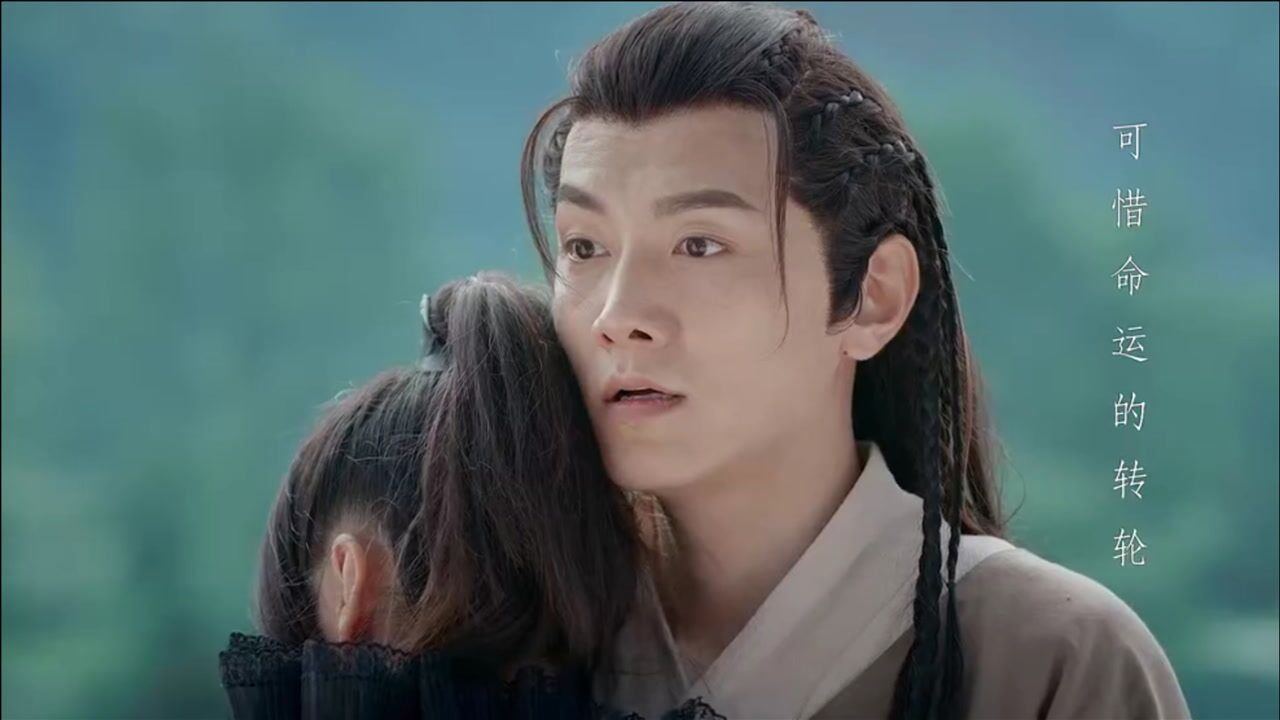 画仙纪之双月:三眼灵猫墨姚情定赏金猎人啸天