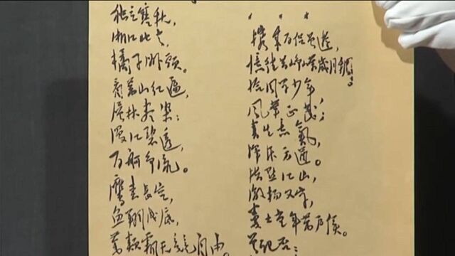 1963年,编选《毛泽东诗词》时,主席特地将这首诗选为开卷之作