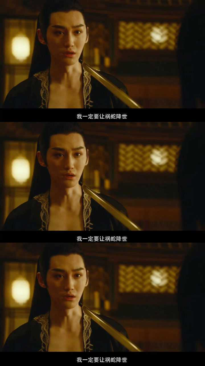 晴雅集终极预告来了阴阳师的真谛你们有get到吗赵又廷邓伦