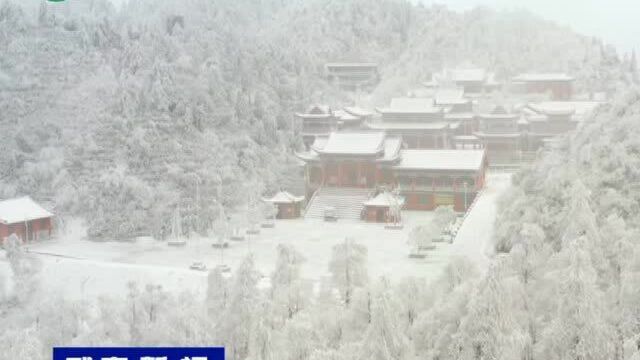 武宁县迎来今冬首轮大范围降雪天气