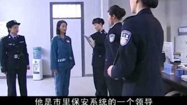 女犯将被执行死刑,走前咬出幕后大人物,直接改判缓期