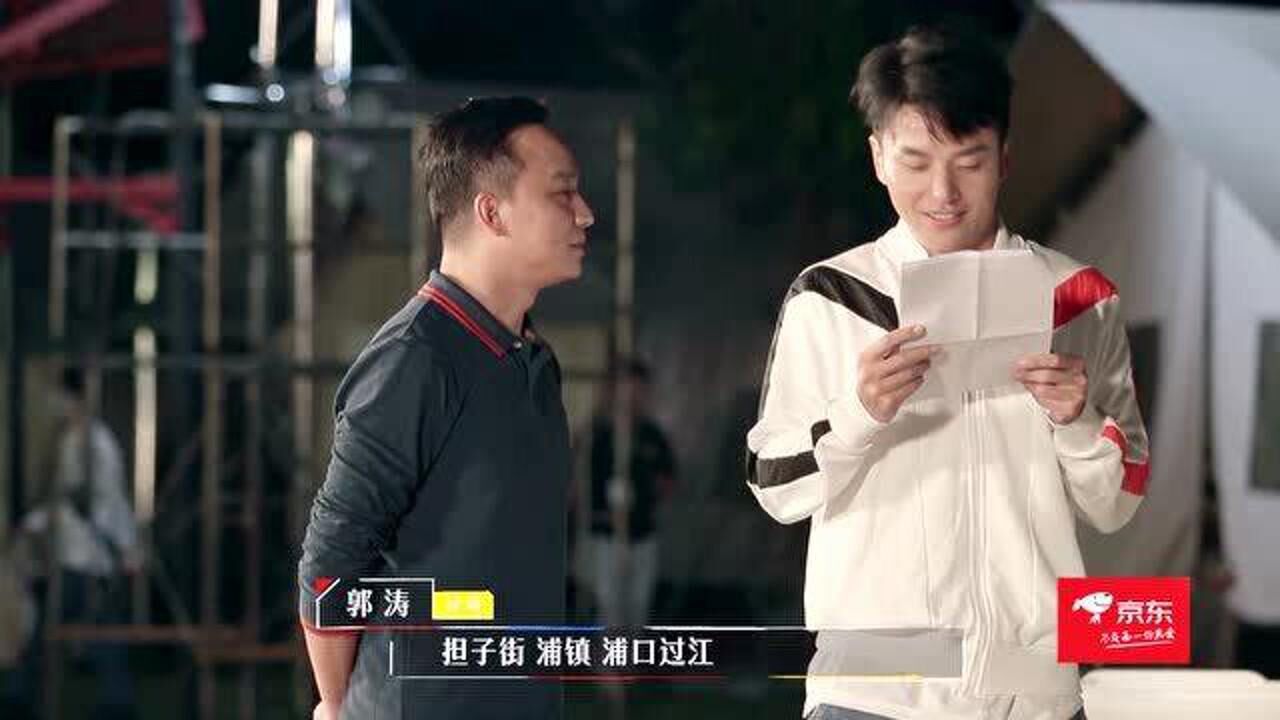 心动的offer君合德云社上线郭涛史欣悦搭档说相声地理图