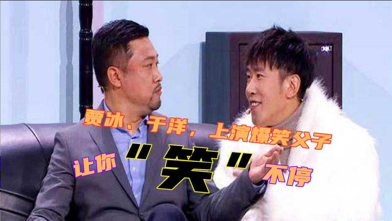 喜剧魔王贾冰大长脸最新小品全程高能搞笑憋住别笑