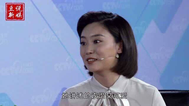 央视“才女”李七月,8年沉淀只为圆梦,被观众称“小董卿”!