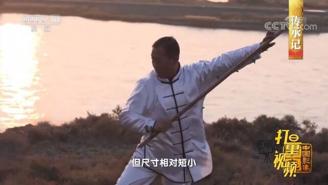 西北地区广泛流传的民间武器鞭杆,与长棍极为相似