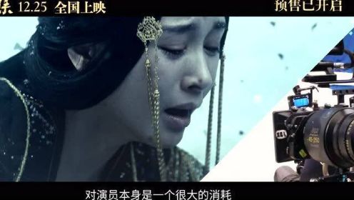 《晴雅集》最新特辑曝光，主创深情演绎泪洒片场_电影_高清完整版视频在线观看