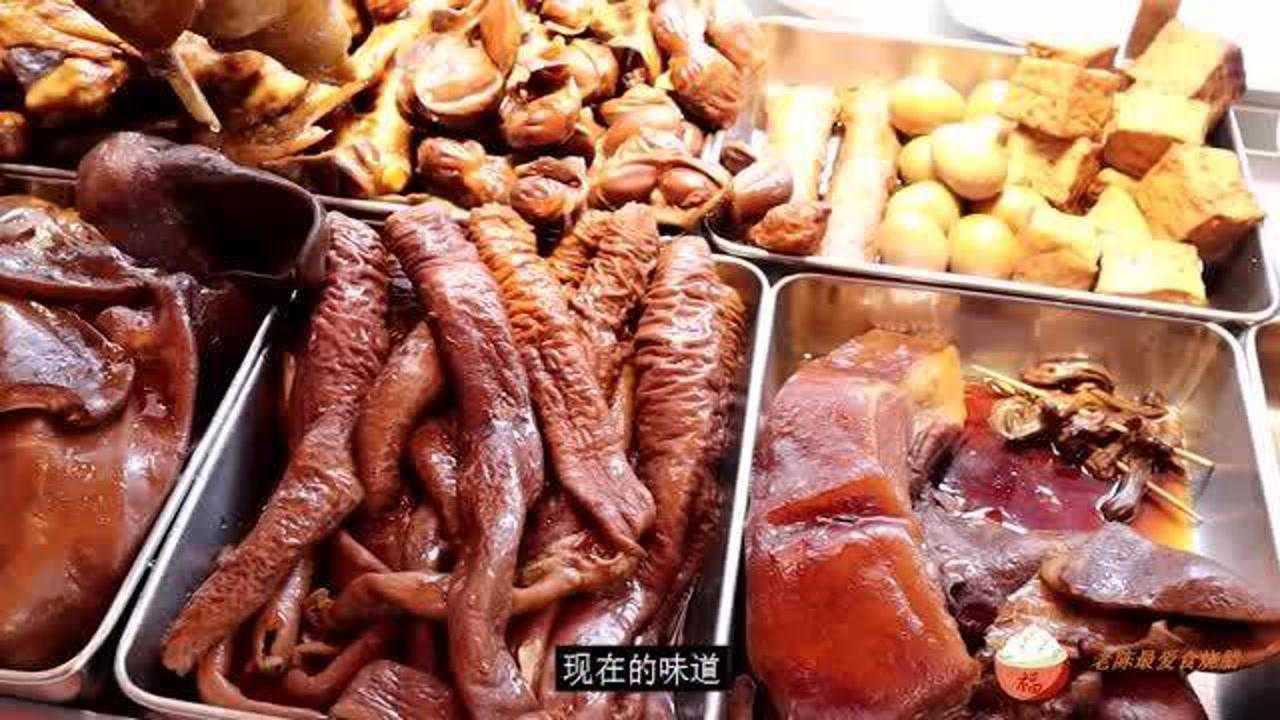 香港老字号福记卤味档口,这锅卤水历经三次大改,堪称极品卤水鹅