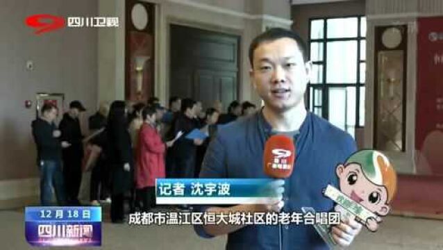 温江:“社八件”凝聚共建共治共享合力