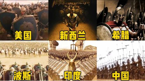 这六个国家的古代步兵，你觉得哪个国家更厉害，中国的步伐整齐