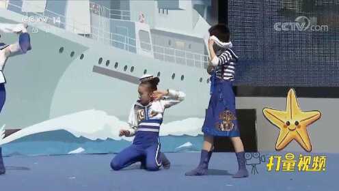 一起欣赏芭蕾舞剧《少年与海》第二幕片段