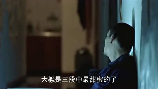 一部台湾爱情电影:我爱你的此刻,即是我!