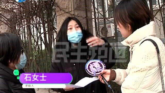 母亲整形医院交6800参加返利活动,称免费旅游还挣钱?女儿得知担心不已