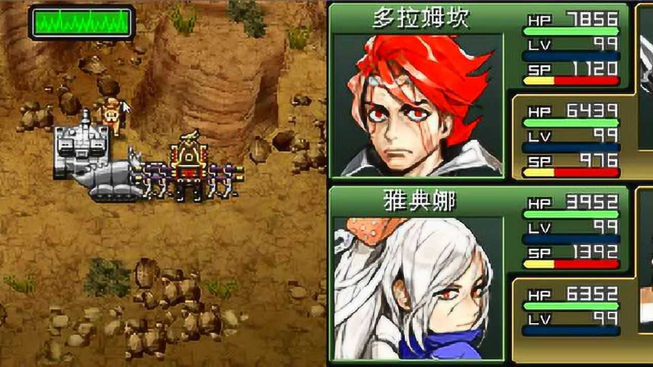 重装机兵3代151期任务赛因的下落