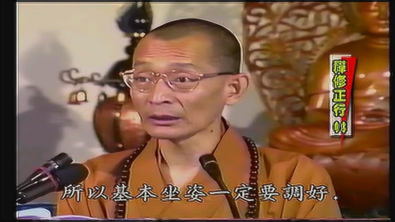 海云继梦禅修正行08