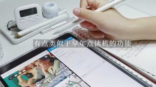 学习方法:ipad英语阅读app推荐