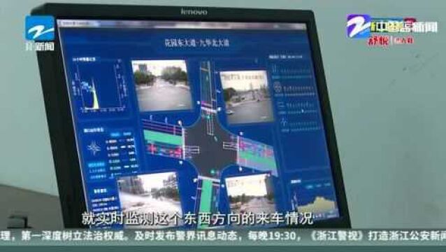 全省首推! 衢州“雷达+AI”系统 让红绿灯变得更“聪明”