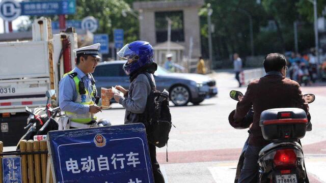 电动车一族注意了!严查这3类电动车,抓到直接罚!