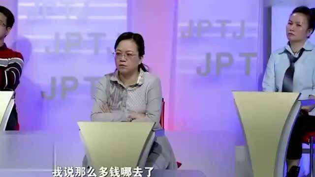 金牌调解:不尊重自己!女方:丈夫借钱给别人不和我商量