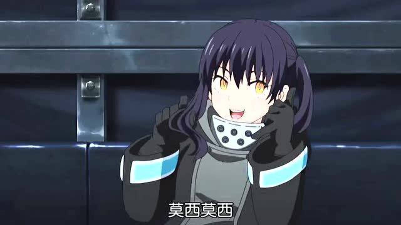 炎炎消防队猫妖