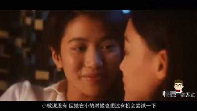 舒淇和徐锦江主演的悬疑片,因为限制,至今都无法上映