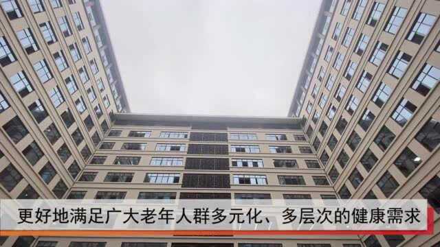 四川自贡建市以来最大单体建筑 自贡市老年病医院新院区建成投用