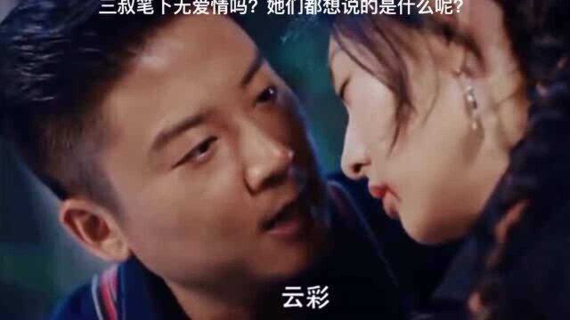 看看三个小伙伴的表情