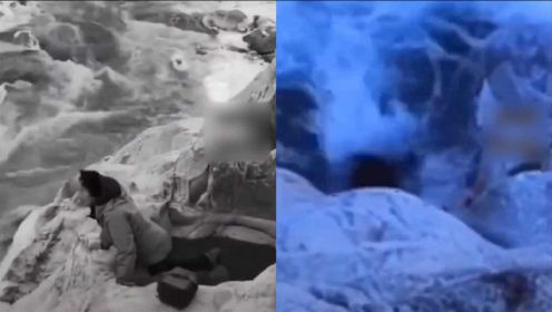 “中国冰川探险第一人”探险坠落画面曝光，同伴：拍视频追求完美不慎坠河