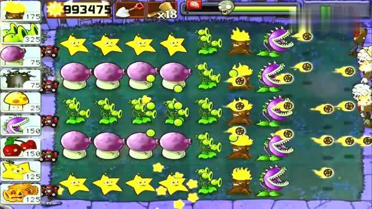 植物大战僵尸暗夜里的战斗谁厉害谁说了算