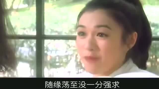 温兆伦《随缘》亚洲第一性感女郎钟丽缇!